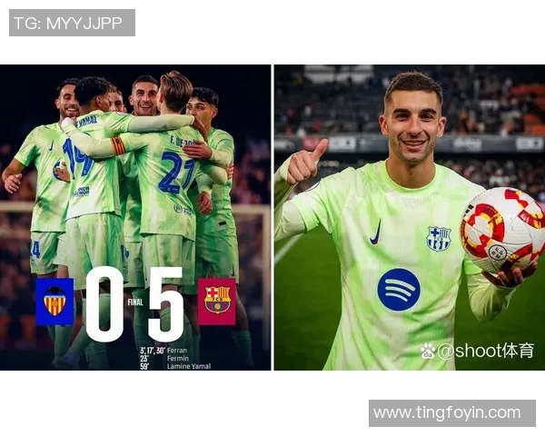 国王杯贝尼多姆客场晋级